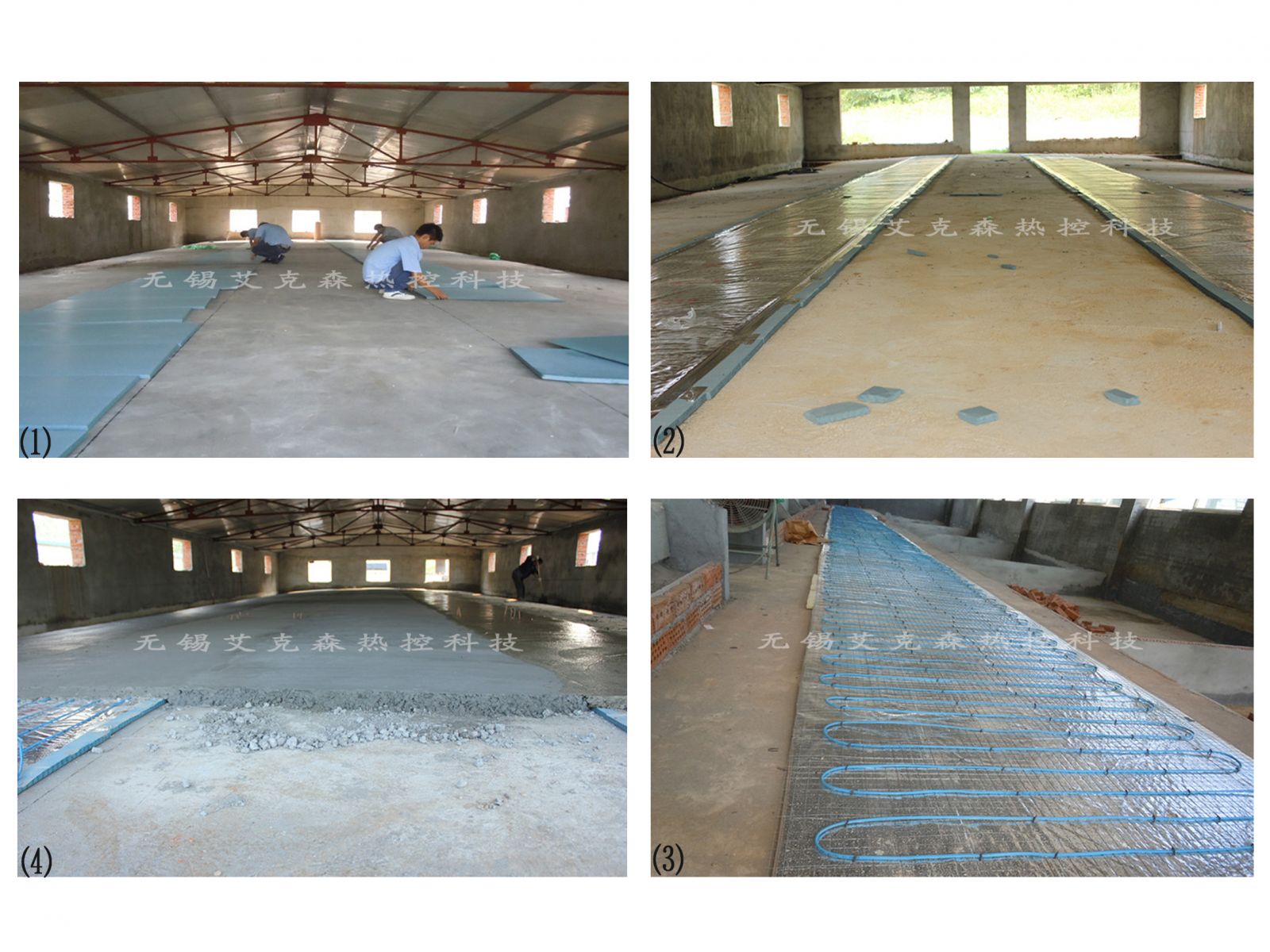 智能電采暖的應用